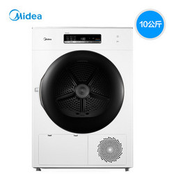 Midea 美的 MH100-H1W 热泵干衣机 10kg