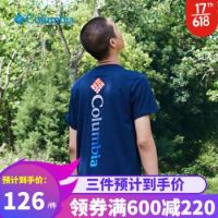 Columbia 哥伦比亚 Columbia哥伦比亚男装 2020春夏季新款户外运动透气舒适时尚经典休闲圆领短袖T恤AE0405