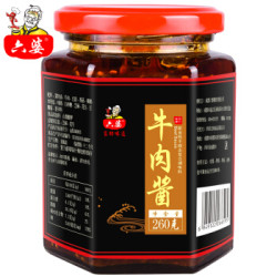 六婆 四川香辣拌饭牛肉酱 260g *4件