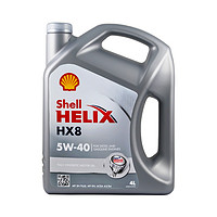 88VIP：Shell 壳牌 HX8 灰喜力 SN 5W-40 全合成机油 4L 德产