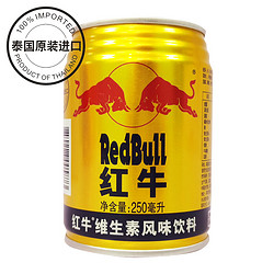 红牛维生素风味饮料250ml*24罐 *2件 +凑单品