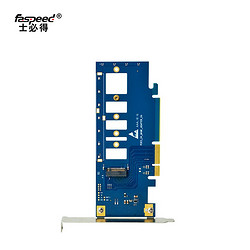 士必得 E5-A NVMe M.2转PCIe 转接卡