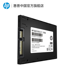 HP 惠普 S700 SATA3 固态硬盘 120GB