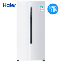 Haier 海尔 BCD-451WDEMU1对开门冰箱  451升 