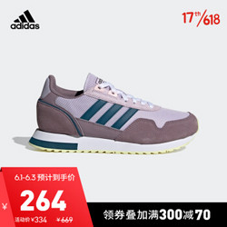 阿迪达斯官网 adidas 8K 2020 女鞋跑步运动鞋EH1439 浅紫/遗迹紫 36.5(225mm)