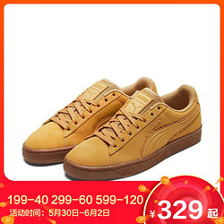 PUMA彪马官方正品 李现同款新款男女情侣复古休闲鞋 SUEDE 369885