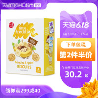 必看活动：天猫国际官方直营 奶粉尿裤 辅食保健品