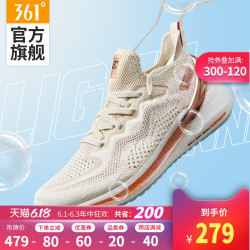 Q弹超飞翼Sock|361女鞋运动鞋2020春夏新款透气网面轻便软底跑鞋