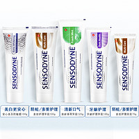 SENSODYNE 舒适达 抗敏感牙膏 490g *2件