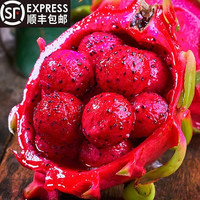水果蔬菜 越南进口红心火龙 5斤 (6~8颗装)