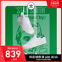 阿迪达斯官网 adidas 三叶草 SUPERSTAR 男女经典运动鞋FW9328