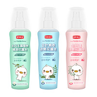 宝宝金水 驱蚊花露水 160ml*3瓶