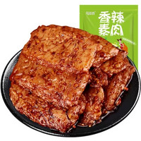 蜀道香香辣素肉200g好吃的手撕素肉豆干零食办公室麻辣小吃(香辣味 200g)