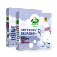 Arla蒙牛 爱氏晨曦 儿童再制芝士干酪杯 高钙休闲零食 蓝莓味160g 8杯装 丹麦进口