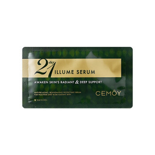 CEMÔY 澳诗茉 cemoy 21天极光晚安精华+日光早安精华 2盒装