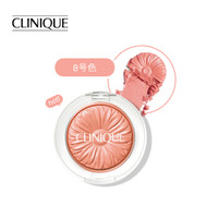 倩碧(CLINIQUE)小雏菊腮红08 3.5g( 裸妆自然 显白 持久不脱妆)