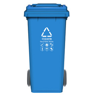 美家日记 户外垃圾桶 分类垃圾桶 小区环卫垃圾桶 室外果皮箱塑料 120升带轮蓝色（可回收物）