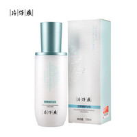 片仔癀牌四季修护冰乳120ml（舒缓修护 呵护健康美肌）