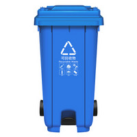 美家日记  户外垃圾桶 分类垃圾桶 小区环卫垃圾桶 室外果皮箱塑料240升脚踏带轮蓝色（可回收物）