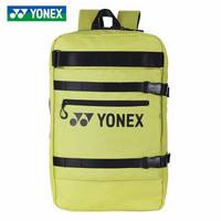 尤尼克斯YONEX羽毛球包多功能运动YY休闲男女旅行双肩背包BA211CR-008酸橙绿
