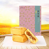 维格饼家凤梨酥 台湾进口特产食品传统糕点礼盒装下午茶点美食