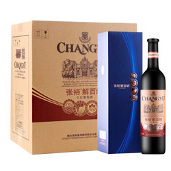 张裕 珍藏级解百纳 干红葡萄酒（磨砂瓶/礼盒装）750ml*6瓶 整箱装 国产红酒