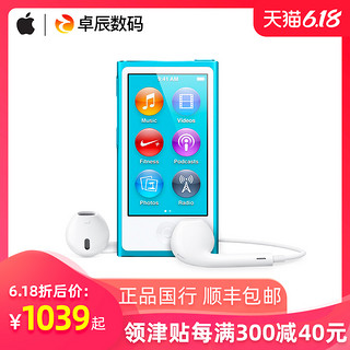 Apple/苹果 iPod nano MP3/4音乐播放器小巧运动跑步便携