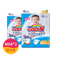 【满150减40】GOO.N 大王 维E纸尿裤 M 64片两包装