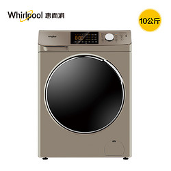 Whirlpool 惠而浦 EWDC405220OG 变频滚筒洗烘一体机 10KG