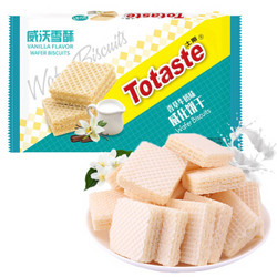 土斯（Totaste） 香草牛奶味威化夹心饼干 休闲零食面包蛋糕甜点心小吃 独立小包装 256g *13件