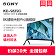 索尼（SONY）KD-98Z9G 98英寸 日本原装进口 8K HDR 安卓智能液晶电视 黑色100