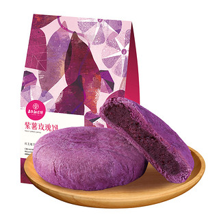 jiahua food 嘉华 紫薯玫瑰饼 50g*6枚