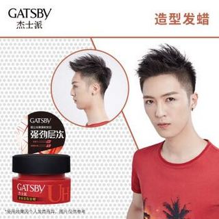 杰士派(GATSBY)男士激强造型发蜡 80g 男士非凡造型 干爽质感 强劲层次 *6件