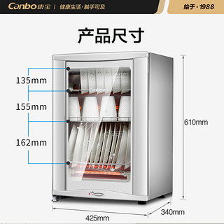 康宝XDR50-D7家用小型立式消毒柜壁挂式台式桌面碗筷碗柜高温二星