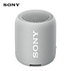 SONY 索尼 SRS-XB12 便携式无线扬声器