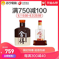 沱牌舍得 品味舍得与四川名酒组合52度500ml*2瓶装 浓香型白酒