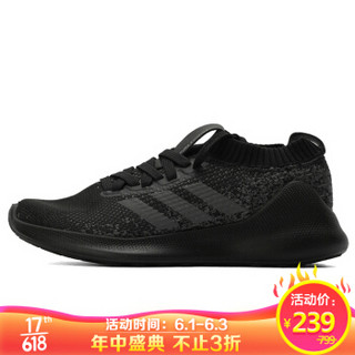 阿迪达斯 ADIDAS 女子 跑步系列 purebounce+ w 运动 跑步鞋 G27962 38.5码 UK5.5码