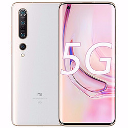 MI 小米 10 Pro 智能手机 12GB+256GB