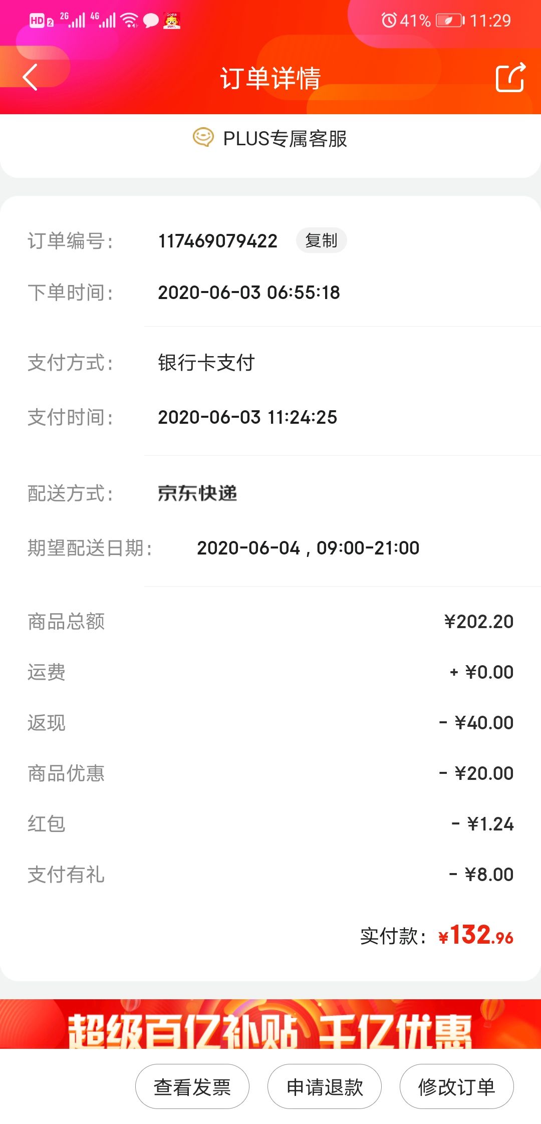 奔达利 澳洲精选谷饲西冷牛排 200g *6件