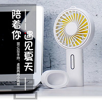 TAKE FANS 奇克摩克 WT-F20 手持小风扇