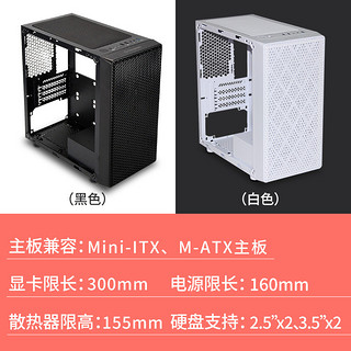 Thermaltake Tt 开拓者 M3 机箱 黑色