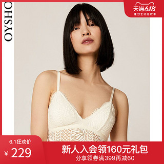 Oysho bralette蕾丝法式文胸美背内衣无钢圈 30199202959