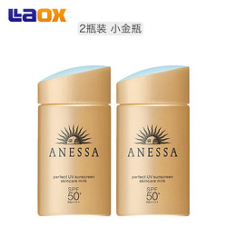 ANESSA 安耐晒 防晒霜 SPF50   60ml*2