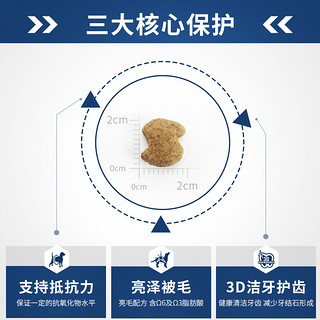 优卡中型犬成犬粮40斤哈士奇柯基德牧等通用狗粮10kg*2大袋囤货装