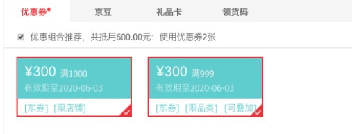 新补券、必看活动:京东 UNDER ARMOUR 安德玛 618年中庆典