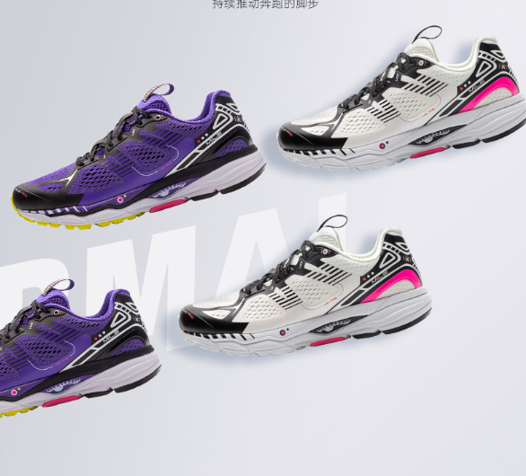 新品发售：必迈 Mile42K Pro 潜能 XRMF003 男女款马拉松跑步鞋
