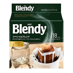 再降价：AGF Blendy 挂耳咖啡 原味咖啡 7g*18袋 *5件