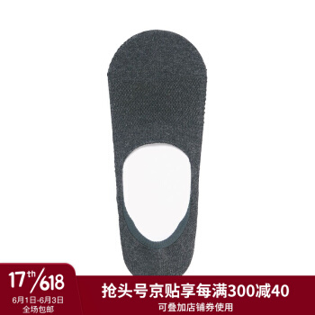 无印良品 無印良品 MUJI 男式 脚跟带防滑 凹凸起绒 隐形船袜 炭灰色 25-27cm