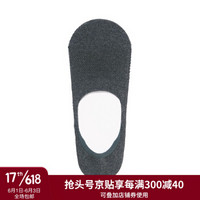 无印良品 MUJI 男式 脚跟带防滑 凹凸起绒 隐形船袜 炭灰色 25-27cm