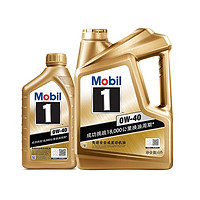 Mobil 美孚 1号 0W-40 SN级 金装 全合成机油 1L+4L *2件 +凑单品